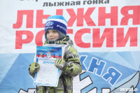 Лыжня России 2016, 14.02.2016, Фото: 99