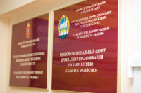Открытие центра прикладных квалификаций, колледж им. И. С. Ефанова , Фото: 4