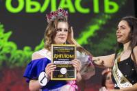 Титул «Миссис Тульской области-2026 Королевский выбор» выиграла Ольга Моховикова, Фото: 47