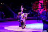 Цирк Инди Ра, Фото: 67