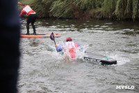 SUP-фестиваль и соревнования «Кубок кремлёвского канала», Фото: 80