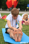 День йоги в парке 21 июня, Фото: 95
