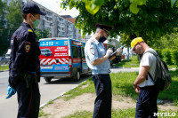 Рейд полиции в Пролетарском районе, Фото: 28
