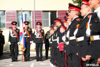 Принятие присяги в Первомайском кадестком корпусе, Фото: 26
