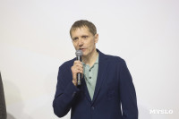 Дмитрий Миляев принял участие в открытии регионального этапа I Всероссийской спартакиады госслужащих, Фото: 17