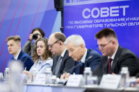 День российской науки , Фото: 89