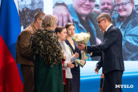 В Туле отметили День семей защитников Отечества, Фото: 83