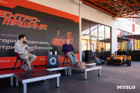 В День города в тульской «Октаве» устроили выставку легендарных авто, Фото: 31