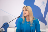 форум «Семья – это модно», Фото: 1