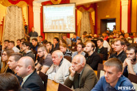 Встреча Дмитрия Рогозина со студентами ТулГУ, Фото: 3