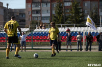 Групповой этап Кубка Слободы-2015, Фото: 92