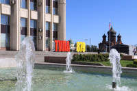 Как украсили Тулу ко Дню города, Фото: 1