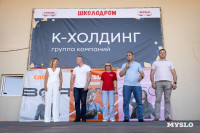 «Школодром-2025», Фото: 136