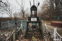 Кладбища Алексина зарастают мусором и деревьями, Фото: 54