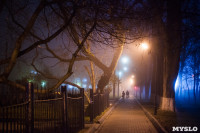 Вечерний туман в Туле, Фото: 19