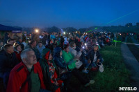 Фестиваль авторской песни на Куликовом поле, Фото: 36