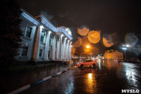 Дождь в Туле, Фото: 7