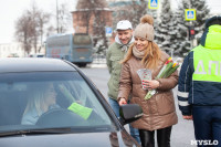 8 марта компания «Автоимпорт» дарила тулячкам-автоледи цветы, Фото: 79