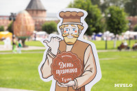 Десятый Всероссийский фестиваль «День пряника» в Тульском кремле 02.08.2025, Фото: 43