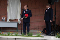 Открытие мемориальной доски Александру Лобковскому, Фото: 4