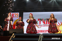 День города в Туле завершила концерт вокальная группа ViVa: фоторепортаж, Фото: 34