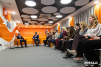 Семейная набережная и обновление Пролетарской и ТИАМа, Фото: 59