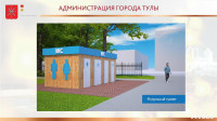 Как будет выглядеть Кировский сквер: туляки утвердили дизайн-проект, Фото: 14
