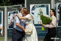 В Белоусовском парке открылась фотовыставка «ZA любовь» , Фото: 67