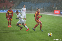Арсенал-Спартак - 1.12.2017, Фото: 28