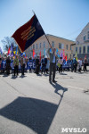1 мая в Туле прошло шествие профсоюзов, Фото: 63
