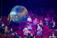 Шоу фонтанов «13 месяцев»: успей увидеть уникальную программу в Тульском цирке, Фото: 131