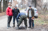 Международный мужской день, Фото: 172