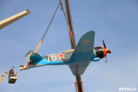 Установка копии Ла-5ФН на несущую опору мемориала «Защитникам неба Отечества» , Фото: 16