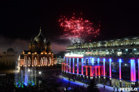 Концерт в честь Дня Победы на площади Ленина. 9 мая 2016 года, Фото: 1
