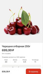 Черешня и другие ягоды , Фото: 1