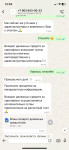 Ресторан Ten закрылся, Фото: 2