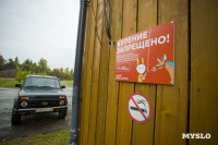 Эко-курорт «Ясно Поле», Фото: 41