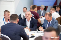 Стартовал второй этап образовательной программы проекта «Герой 71», Фото: 27