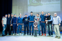 Цемония награждения Тульской Городской Федерации футбола., Фото: 31