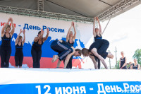 Фитнес-фестиваль "Активный гражданин", Фото: 62