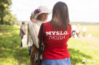 Фестиваль охоты в Ясной Поляне, Фото: 25
