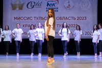 Краса России Тула 2023, Фото: 91