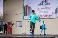 Школодром-2023» в Центральном парке Тулы: начни новый учебный год ярко!, Фото: 93