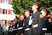 Принятие присяги в Первомайском кадестком корпусе, Фото: 116