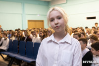 Михаил Башкатов встретился с тульскими школьниками, Фото: 2