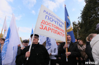 Митинг Тульской федерации профсоюзов, Фото: 6