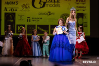 Мини-мисс и Мини-мистер Тула, Фото: 7