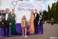 Семейный фестиваль «Школодром-2022» в Центральном парке Тулы: большой фоторепортаж и видео, Фото: 449