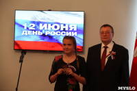 Алексей Дюмин вручил паспорта юным тулякам, Фото: 66