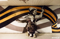 Граффити в подземном переходе на ул. Станиславского/2. 14.04.2015, Фото: 7